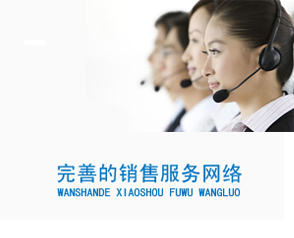 達克羅設(shè)備，引領(lǐng)行業(yè)服務(wù)新潮流