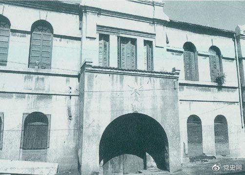 百年黨史天天學(xué)|9月16日